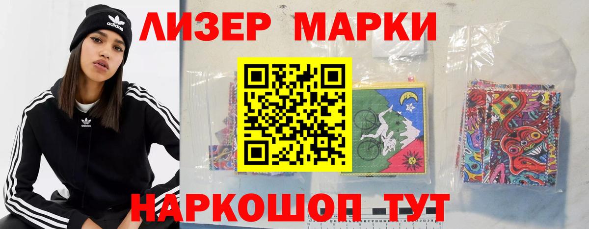 LSD-25 экстази ecstasy Тверь