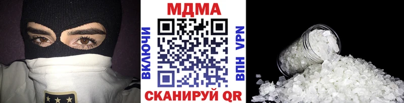 МДМА молли  Тверь 