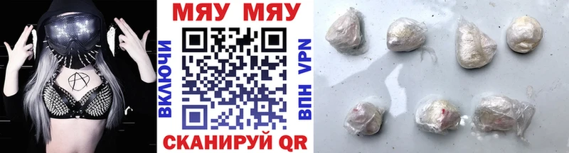 Мефедрон VHQ  mega ТОР  Тверь  где продают  