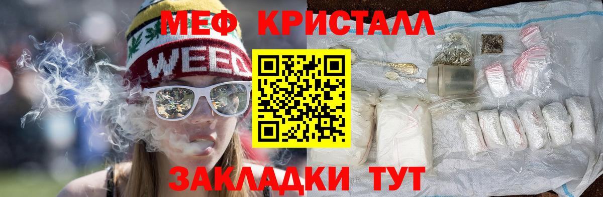 Меф Тверь