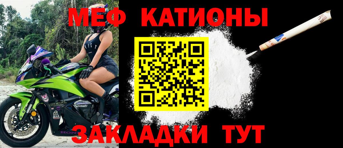 даркнет сайт  Меф  Вход с VPN  Тверь  МЯУ-МЯУ  МЯУ-МЯУ мяу мяу  МЯУ-МЯУ mephedrone 