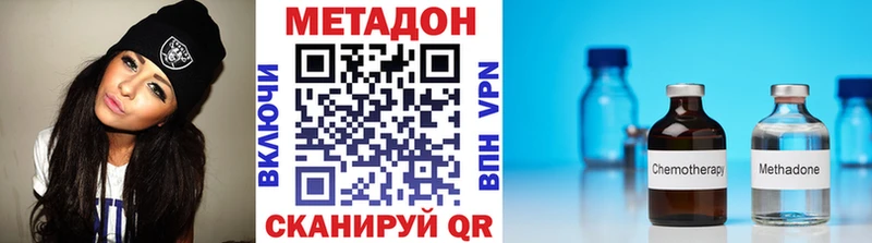 купить наркотики цена  Тверь  Метадон кристалл 