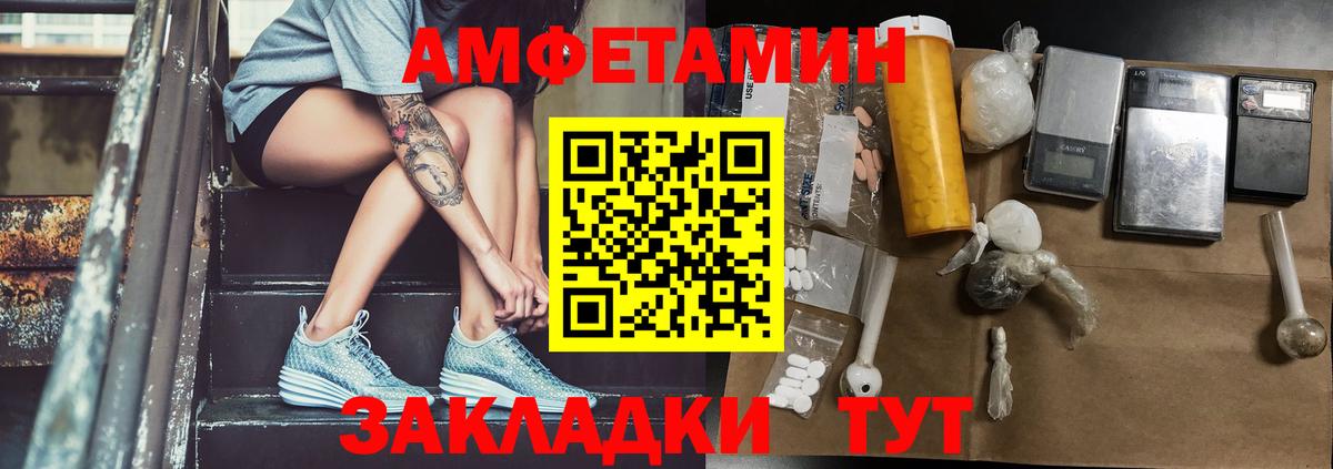 Метамфетамин Декстрометамфетамин 99.9% Тверь