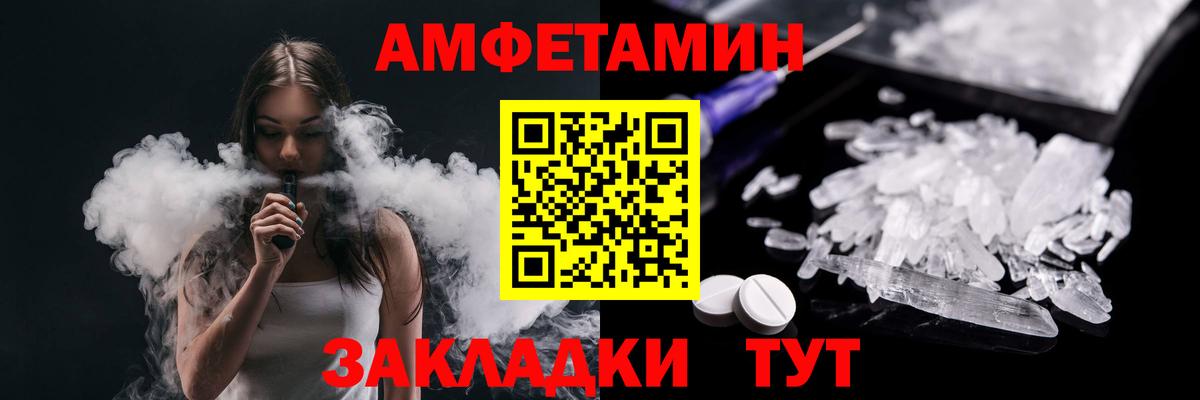 Тверь  МЕТАМФЕТАМИН пудра  МЕТАМФЕТАМИН пудра  Вход с VPN 