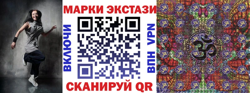 Наркотические марки 1500мкг Тверь