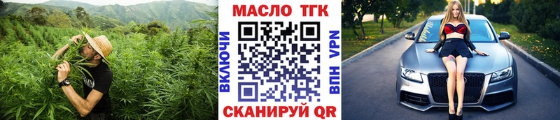 omg маркетплейс  Тверь  darknet наркотические препараты  Дистиллят ТГК Wax 