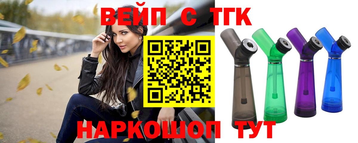 Марихуана  Cocaine  Вход с VPN  Тверь  Гашиш  Меф МЯУ МЯУ  