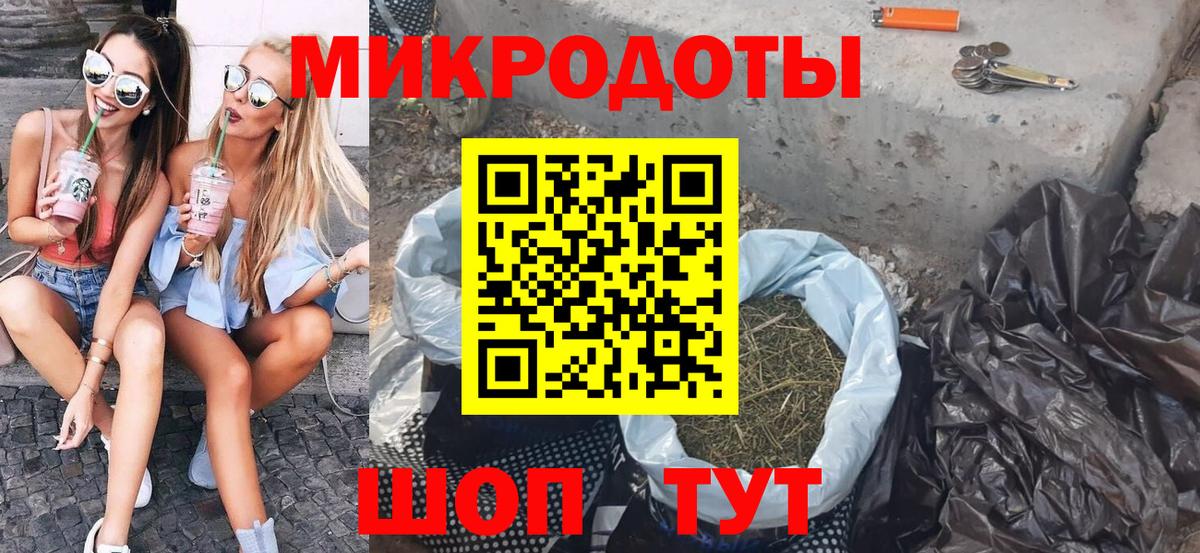 Галлюциногенные грибы ЛСД  Вход с VPN  Тверь 